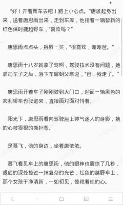 【10月菲律宾回国机票预定】马尼拉-天津，稳定飞，少量位，抓紧定_菲律宾签证网